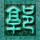 极度隐私